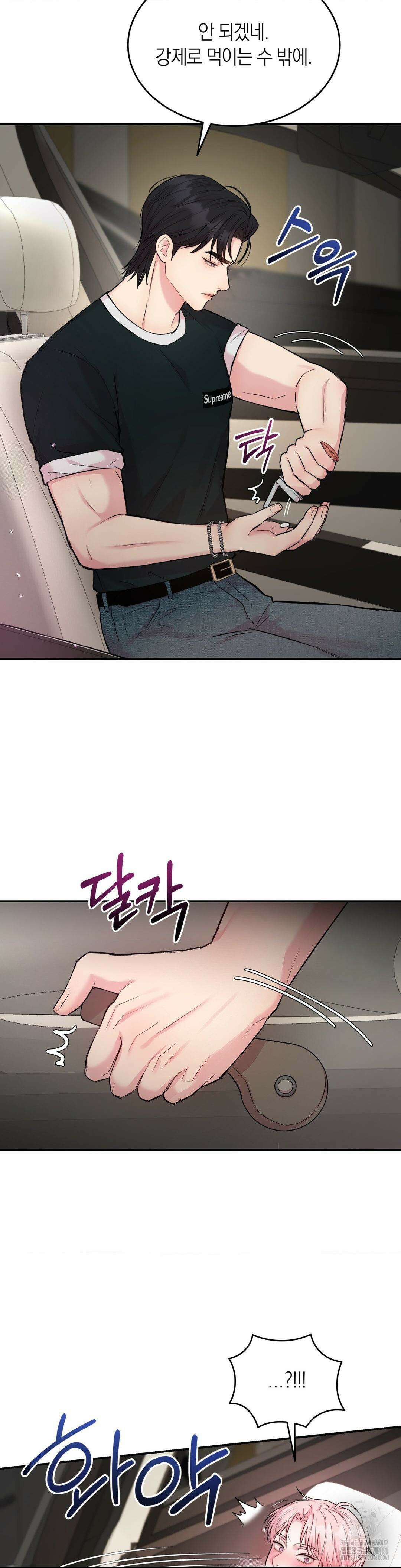 러브레미디 15화 23