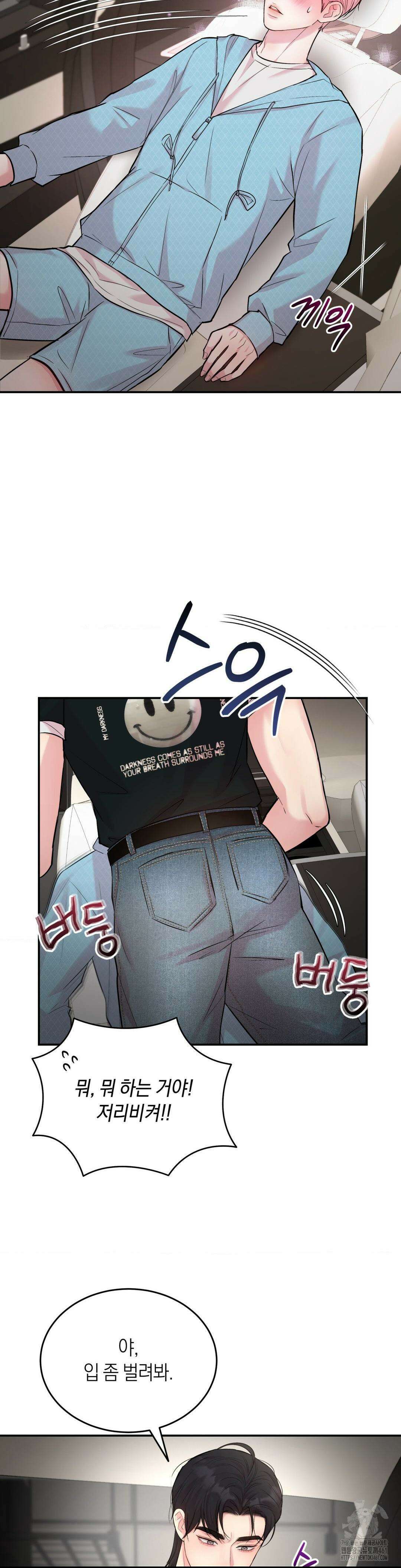 러브레미디 15화 24