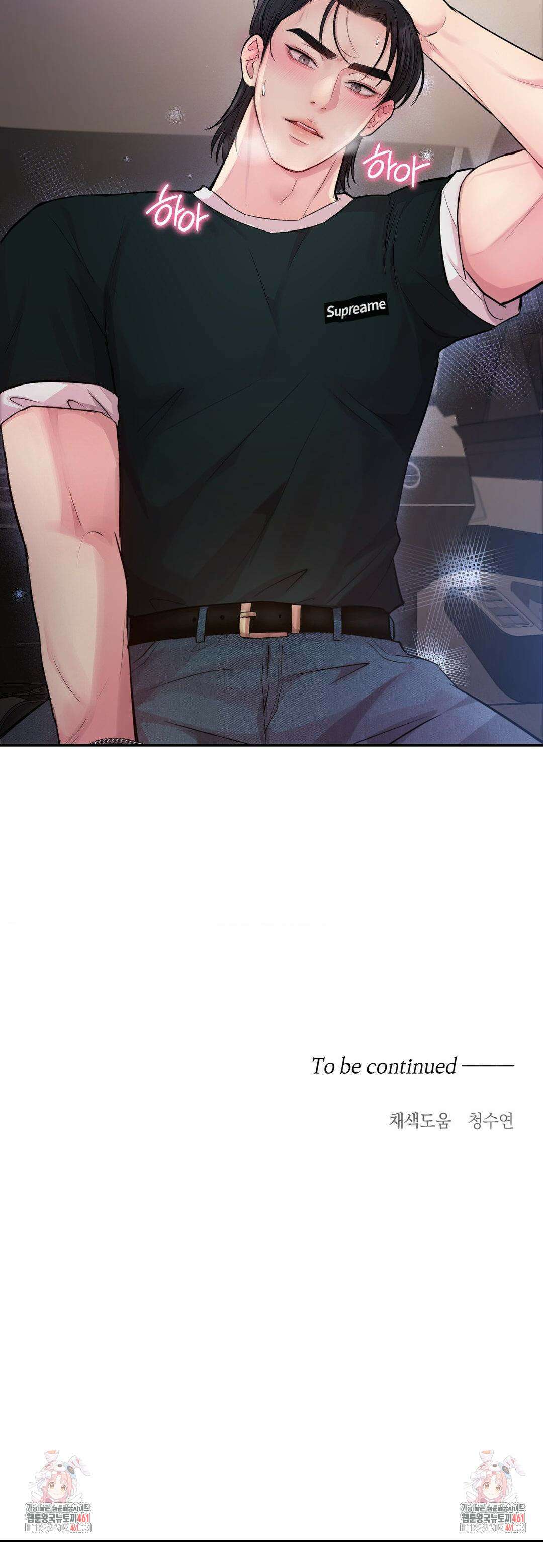 러브레미디 15화 29