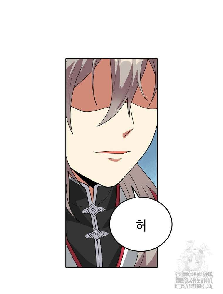 뢰신전기 146화 22