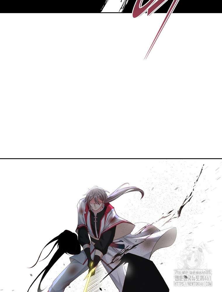 뢰신전기 146화 45