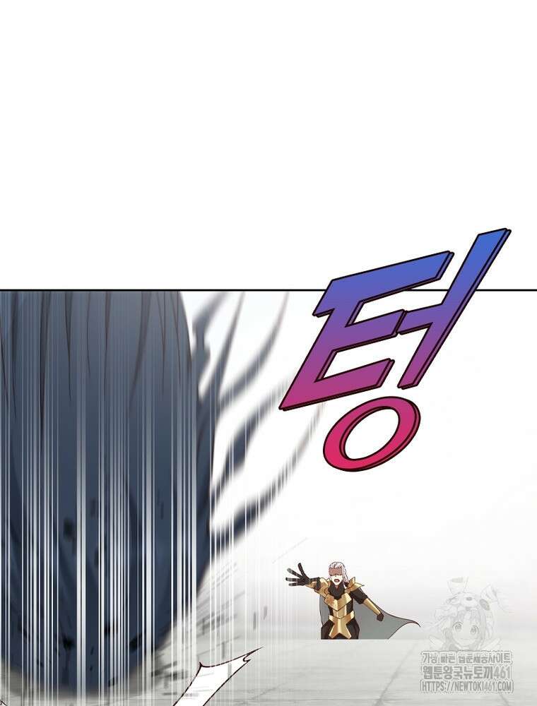 뢰신전기 146화 47