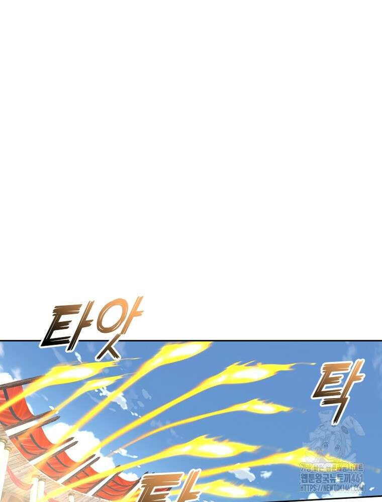 뢰신전기 146화 59