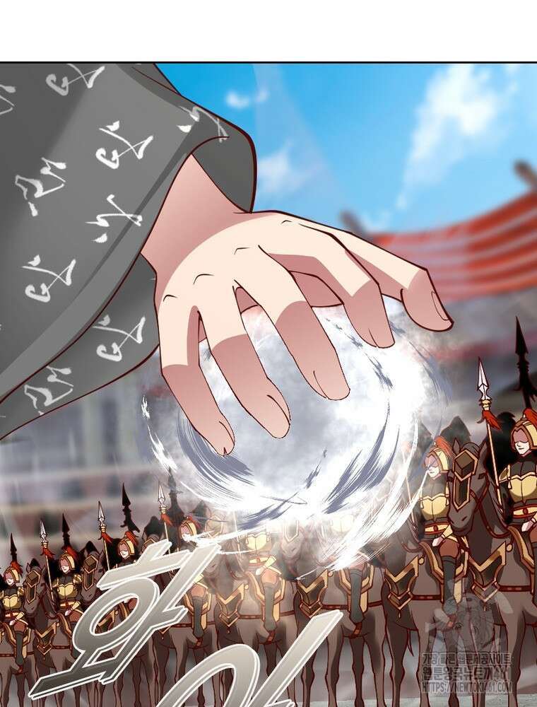 뢰신전기 146화 66