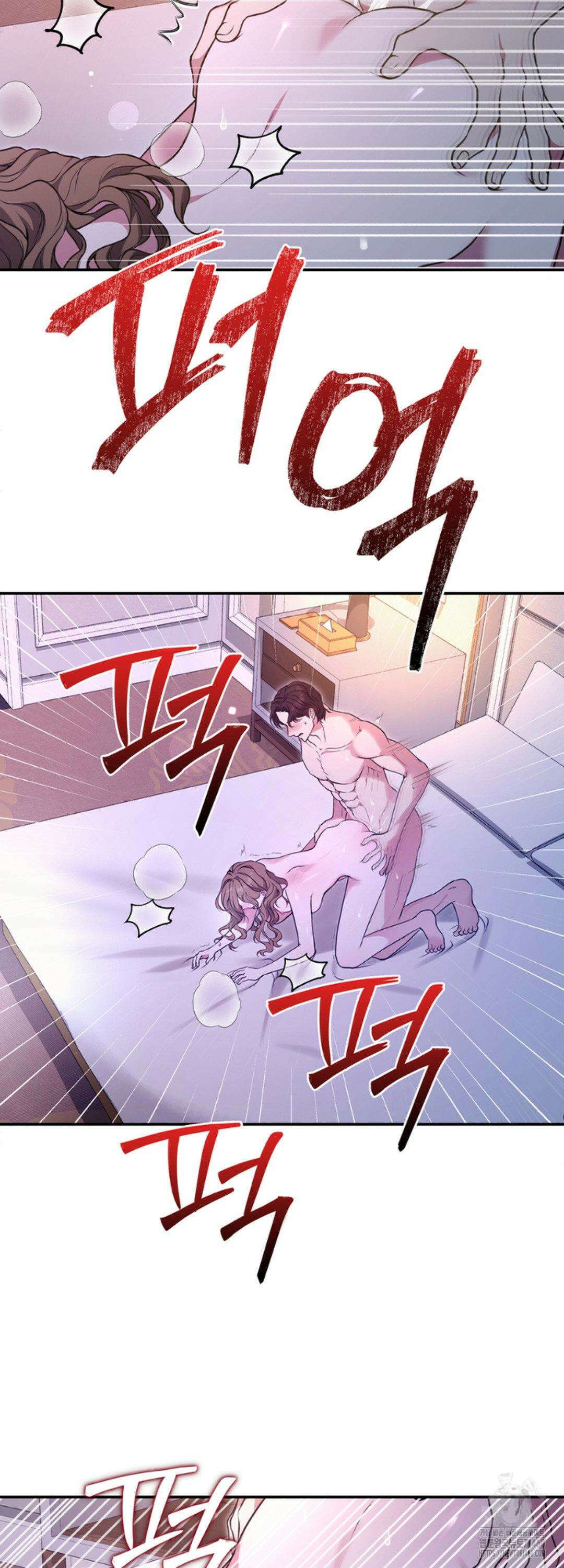 함부로 대해지는 취향 1화 6