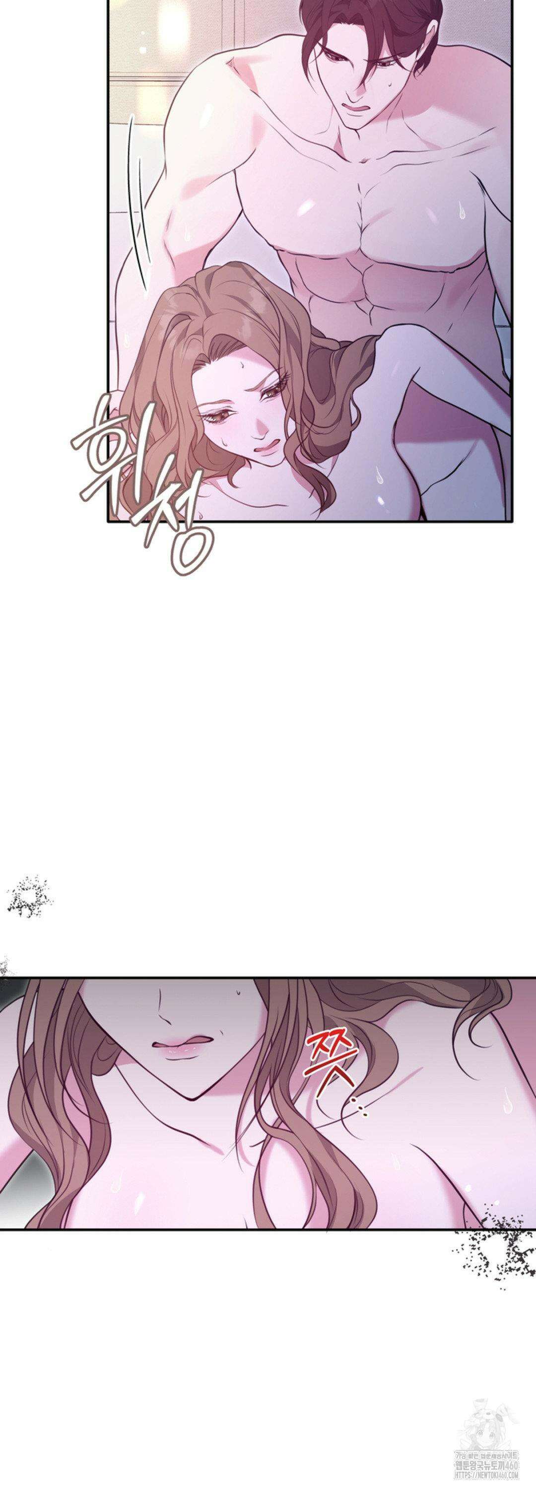 함부로 대해지는 취향 1화 11