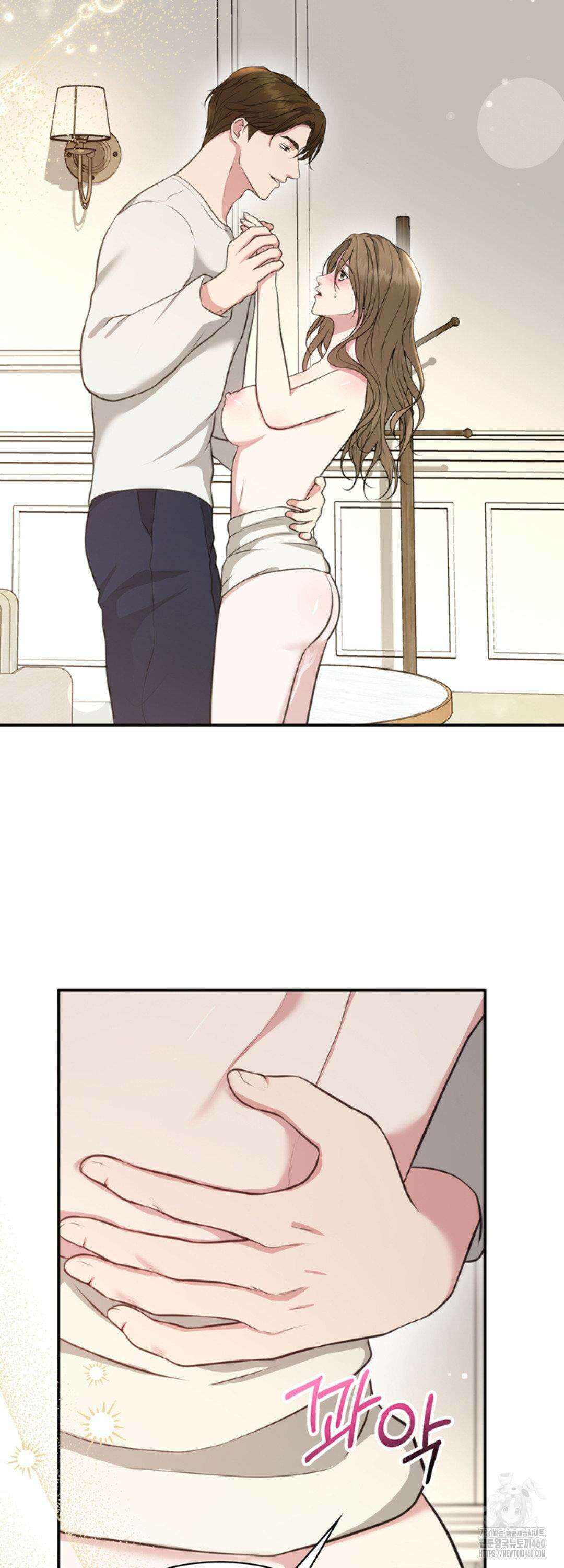함부로 대해지는 취향 13화 7