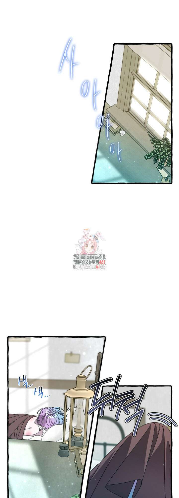 원스 어폰 어 타임 13화 1