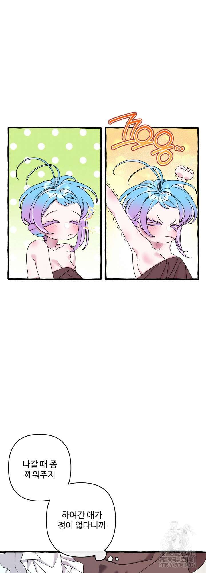 원스 어폰 어 타임 13화 5