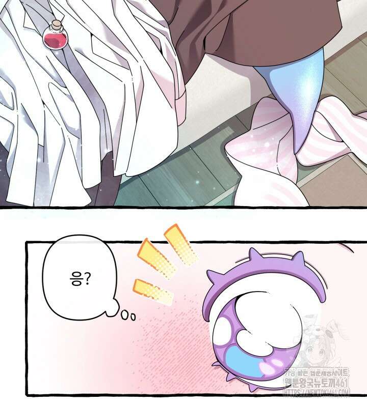 원스 어폰 어 타임 13화 6
