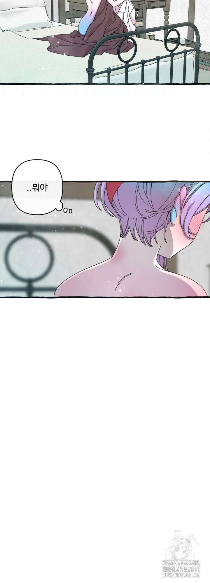 원스 어폰 어 타임 13화 8