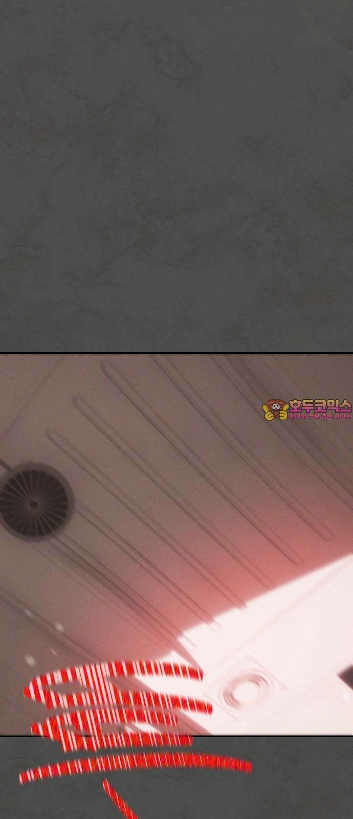 누가 나를 죽였을까 2막 20화. 나태 1