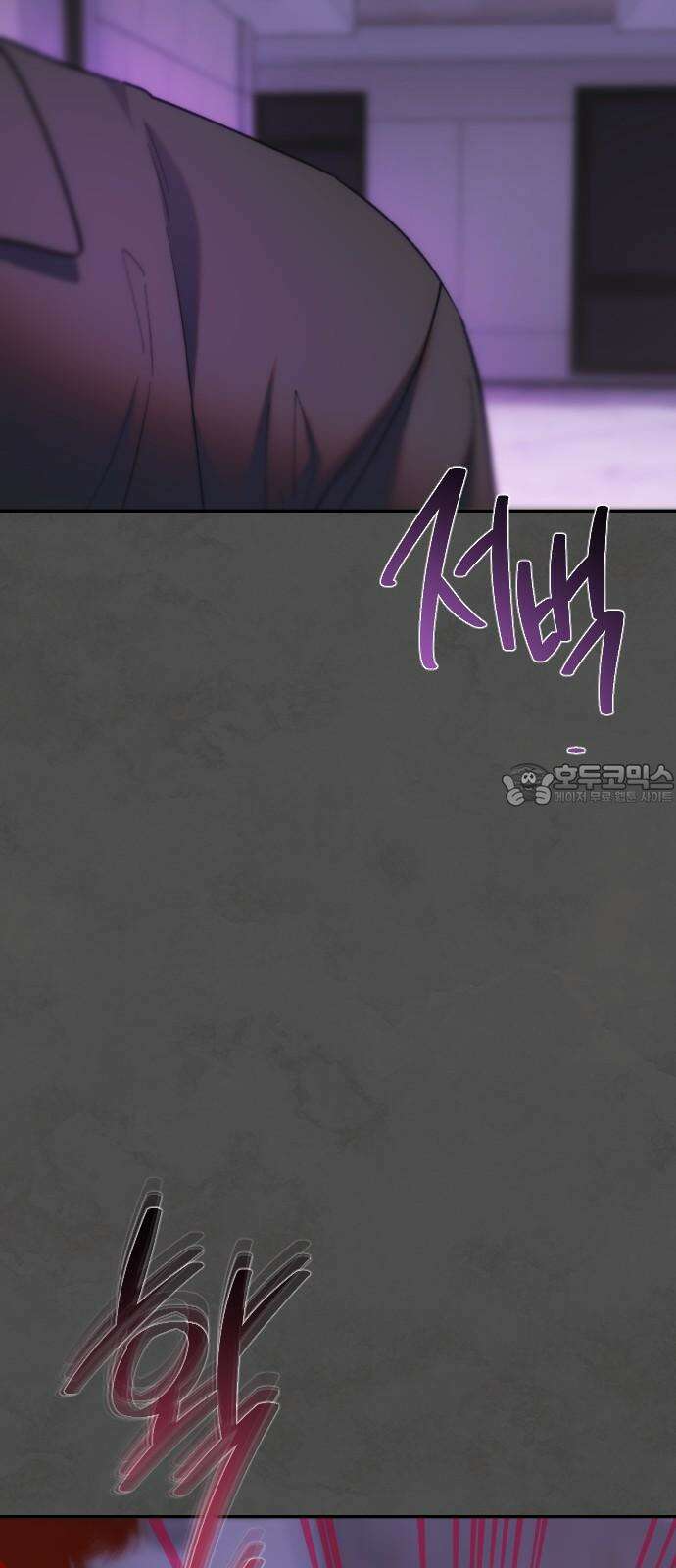 누가 나를 죽였을까 2막 24화. 아티초크 6