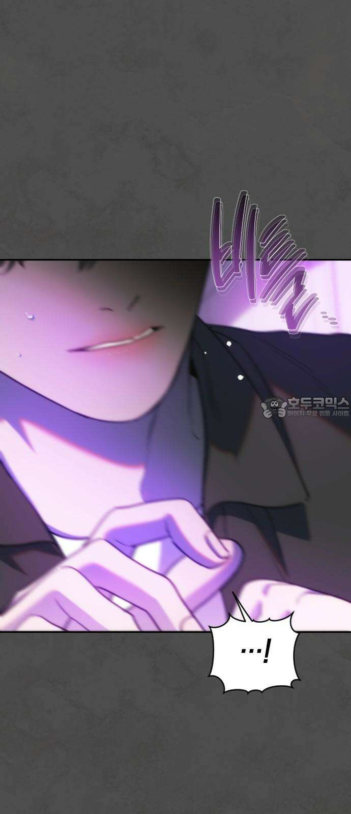 누가 나를 죽였을까 2막 24화. 아티초크 9