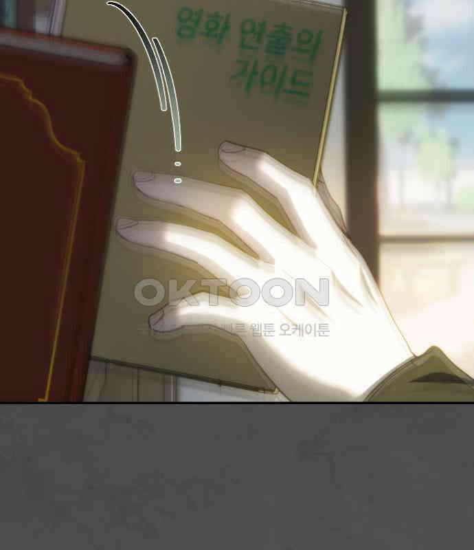 누가 나를 죽였을까 2막 29화. 너의 안부 25
