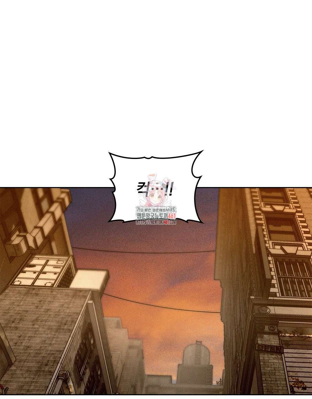 헤비 스모킹 스파이 8화 1