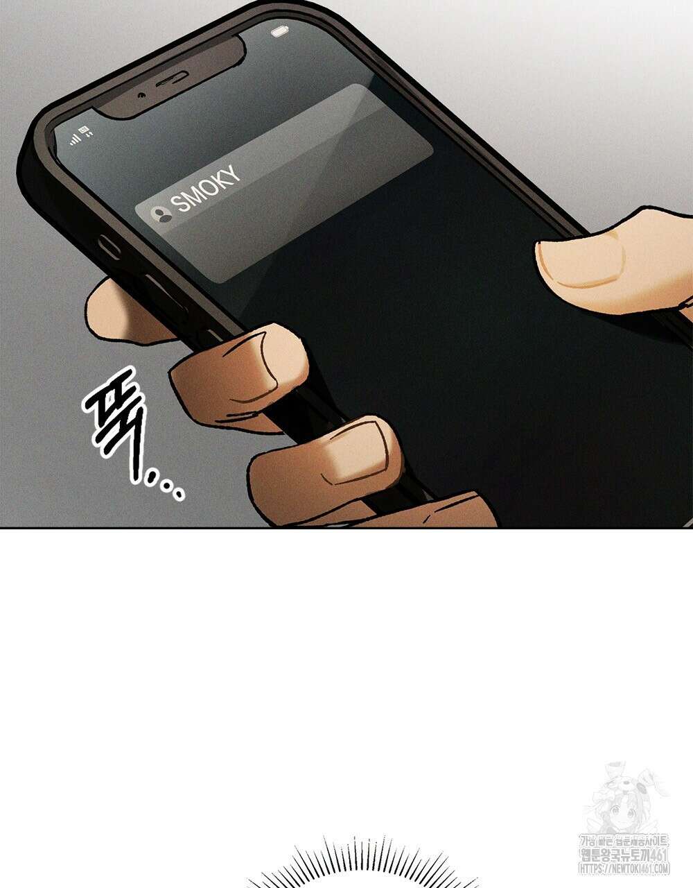 헤비 스모킹 스파이 8화 8