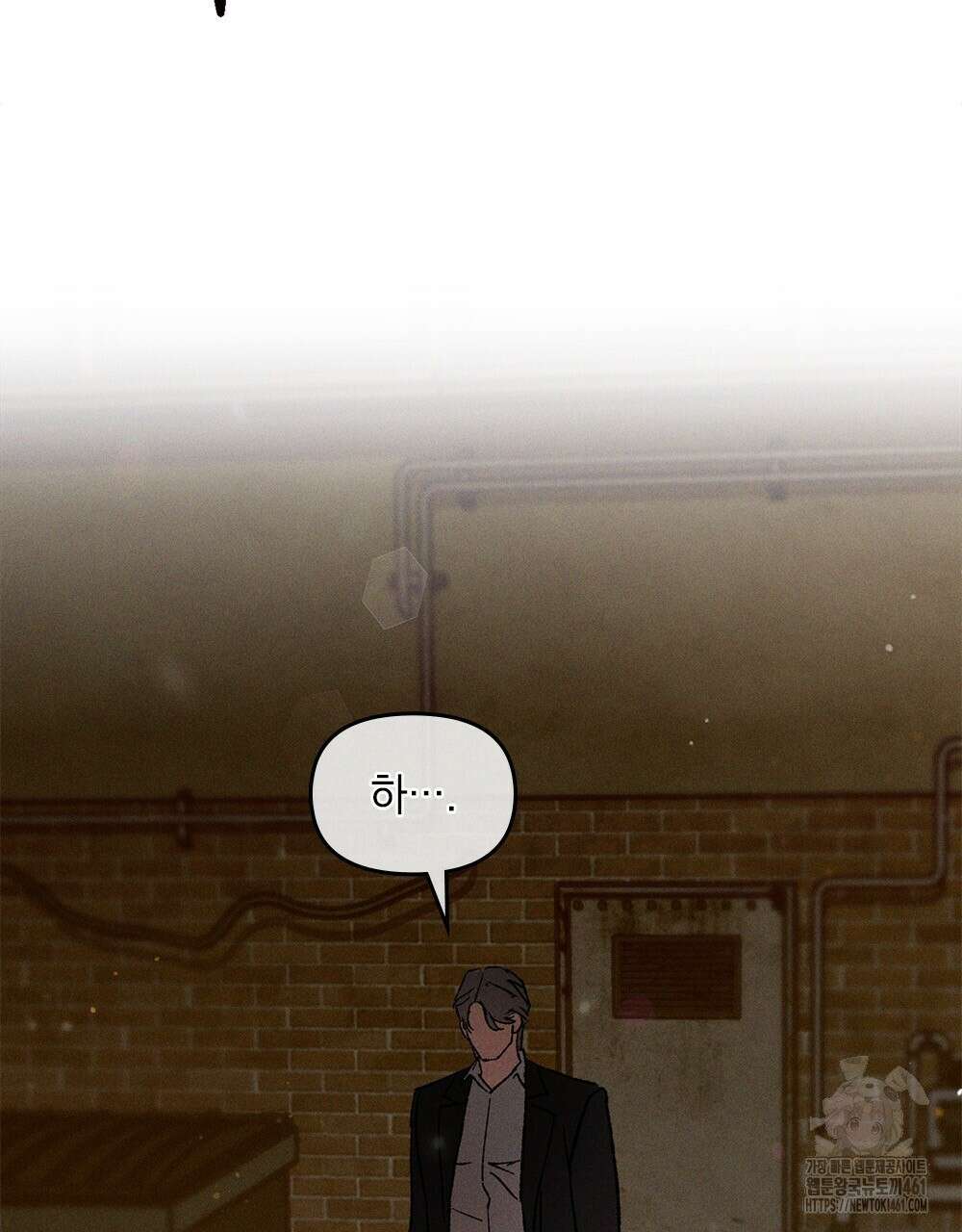 헤비 스모킹 스파이 8화 10