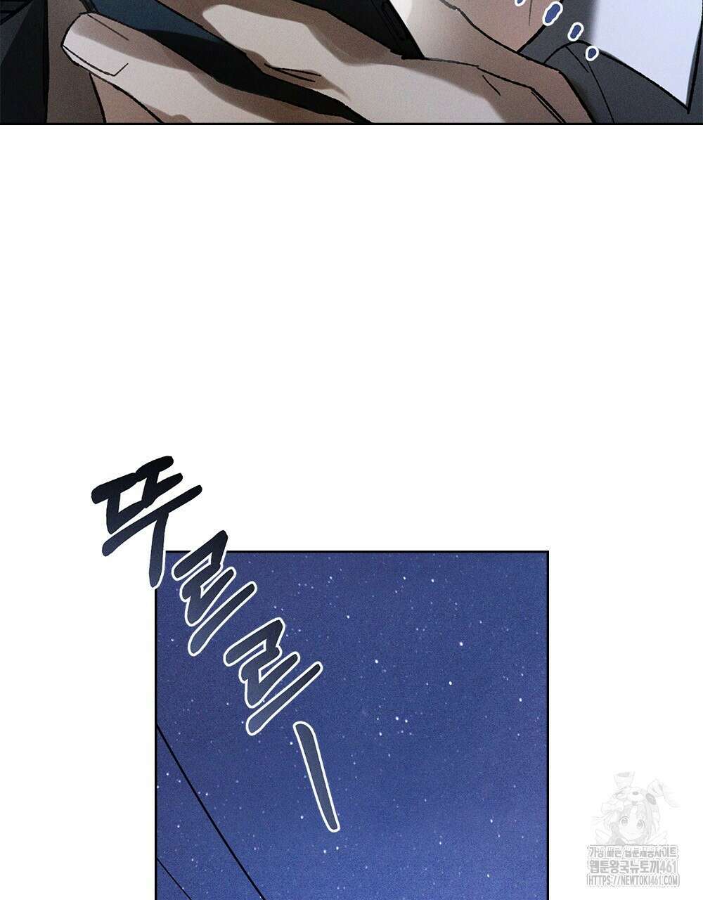 헤비 스모킹 스파이 8화 19