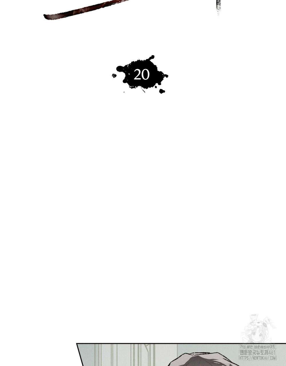 헤비 스모킹 스파이 20화 7