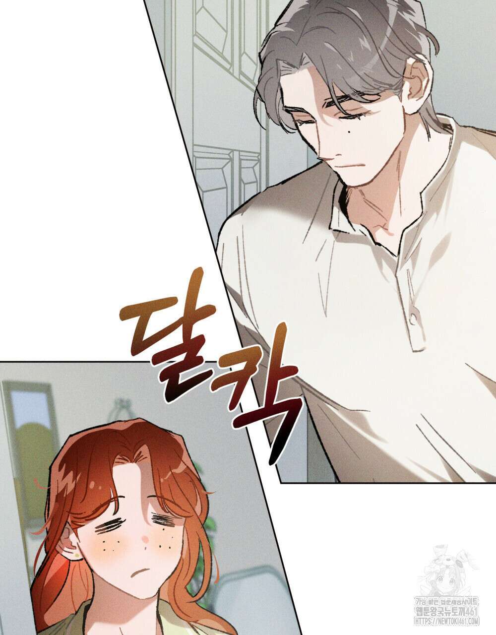 헤비 스모킹 스파이 20화 8