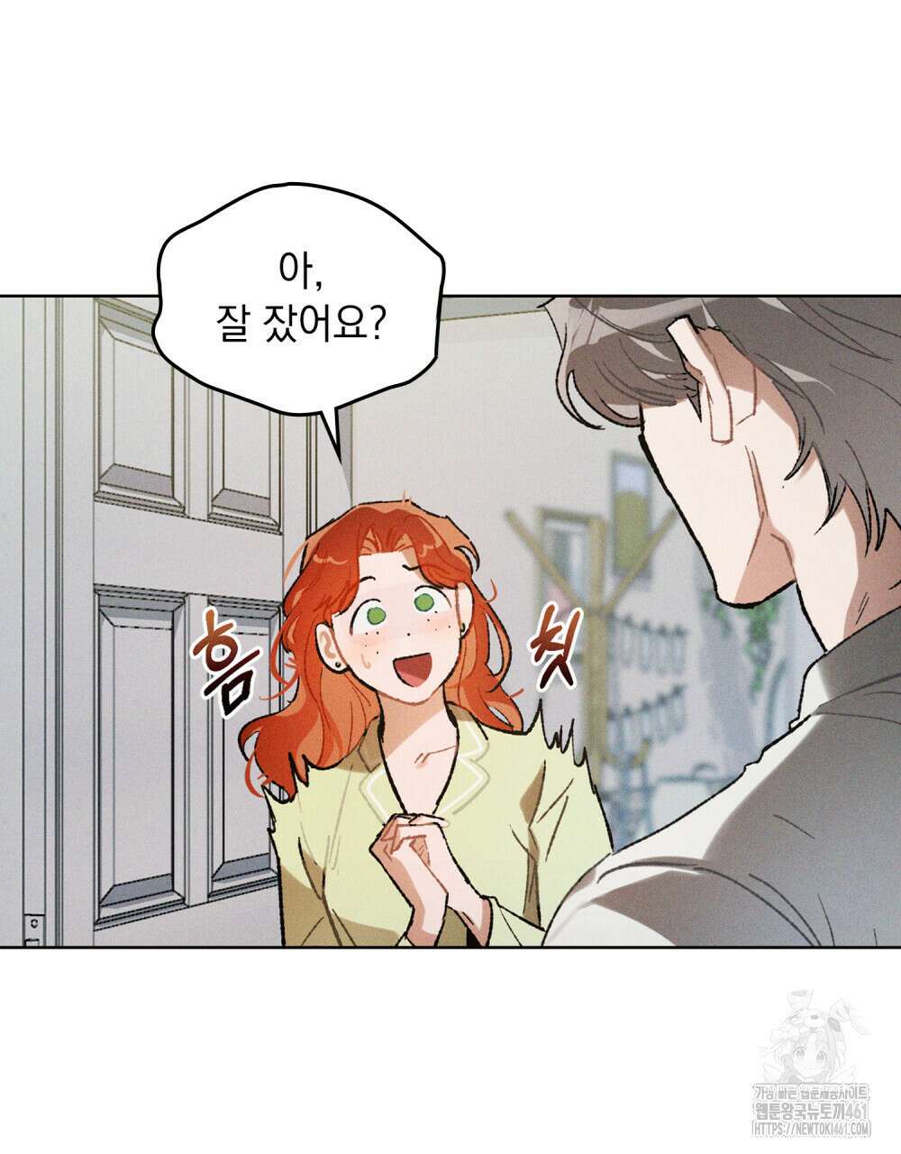 헤비 스모킹 스파이 20화 11