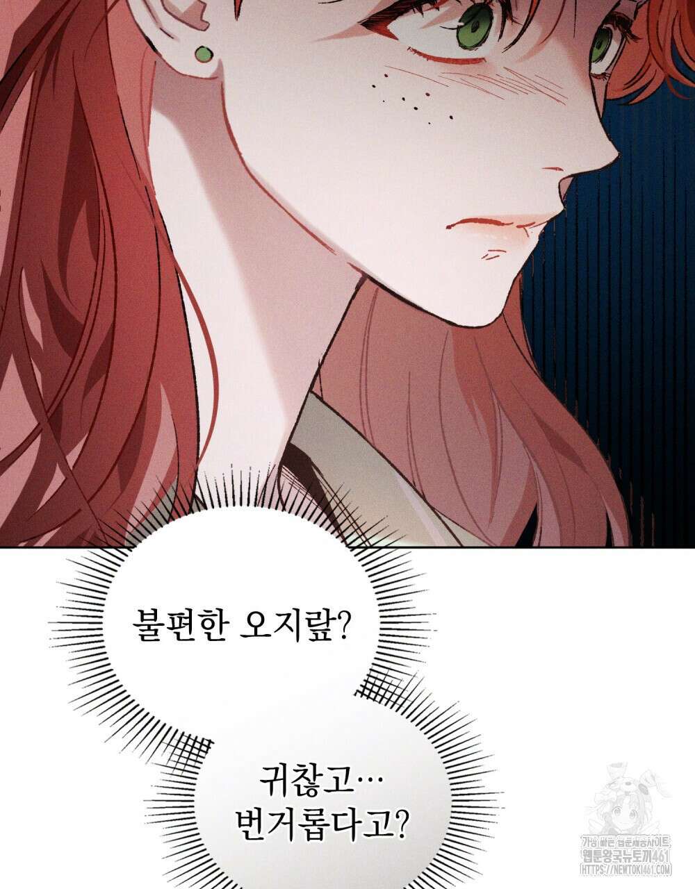 헤비 스모킹 스파이 20화 20