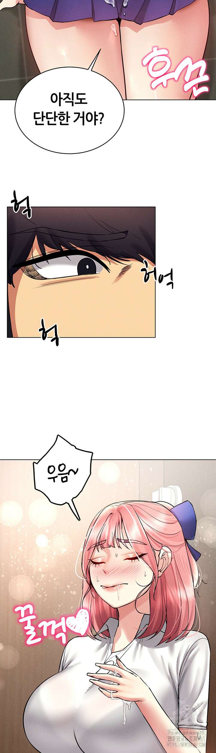 야겜 능력이 현실로 33화 2