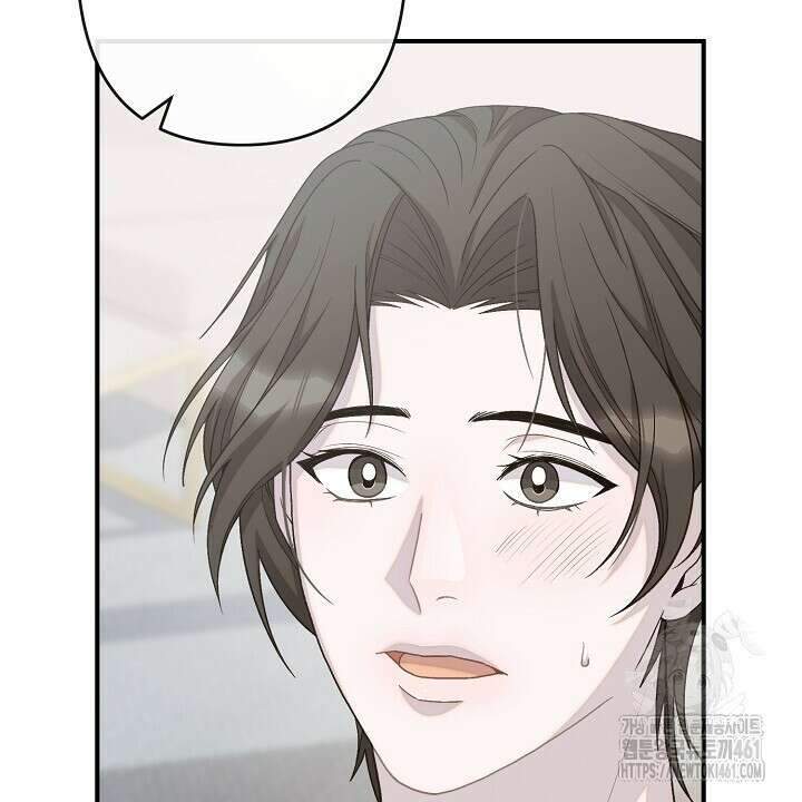 울어라 마왕 8화 18