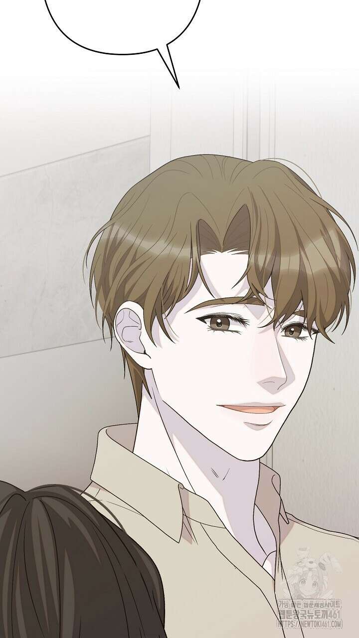 울어라 마왕 8화 23