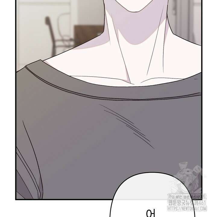 울어라 마왕 8화 32