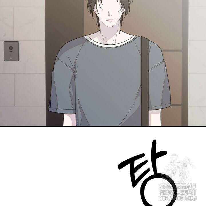 울어라 마왕 8화 34