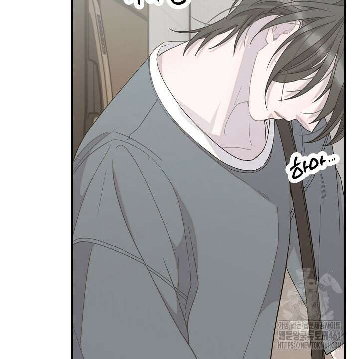 울어라 마왕 8화 36