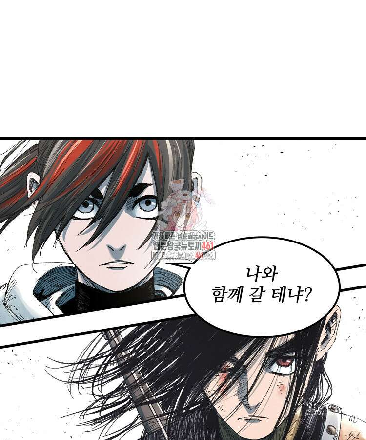 삼국지 여포의 인생 시뮬레이터 88화 1