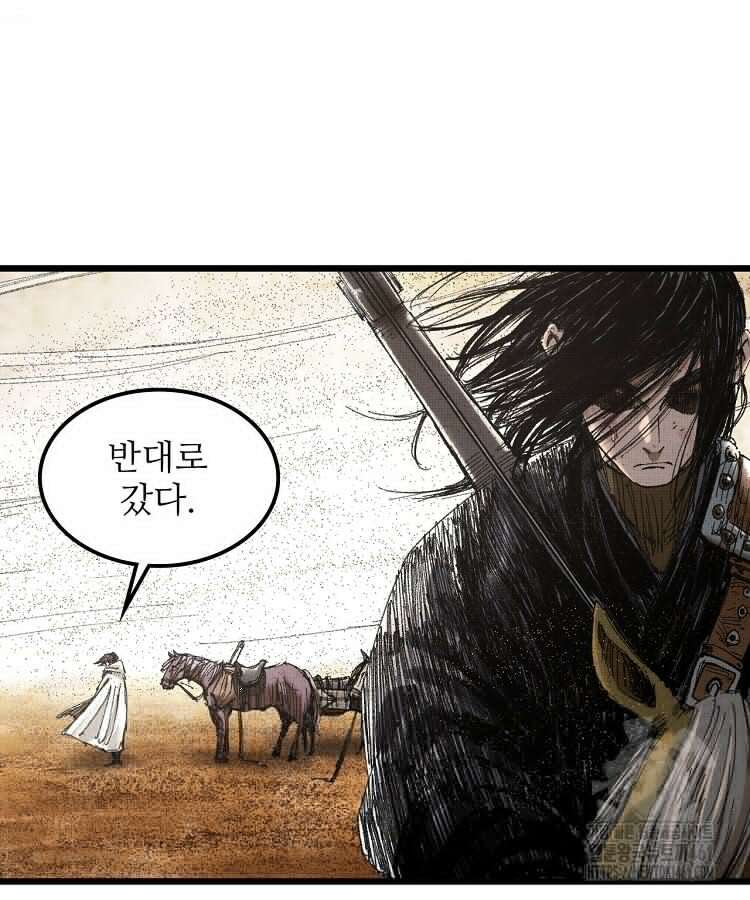 삼국지 여포의 인생 시뮬레이터 88화 18