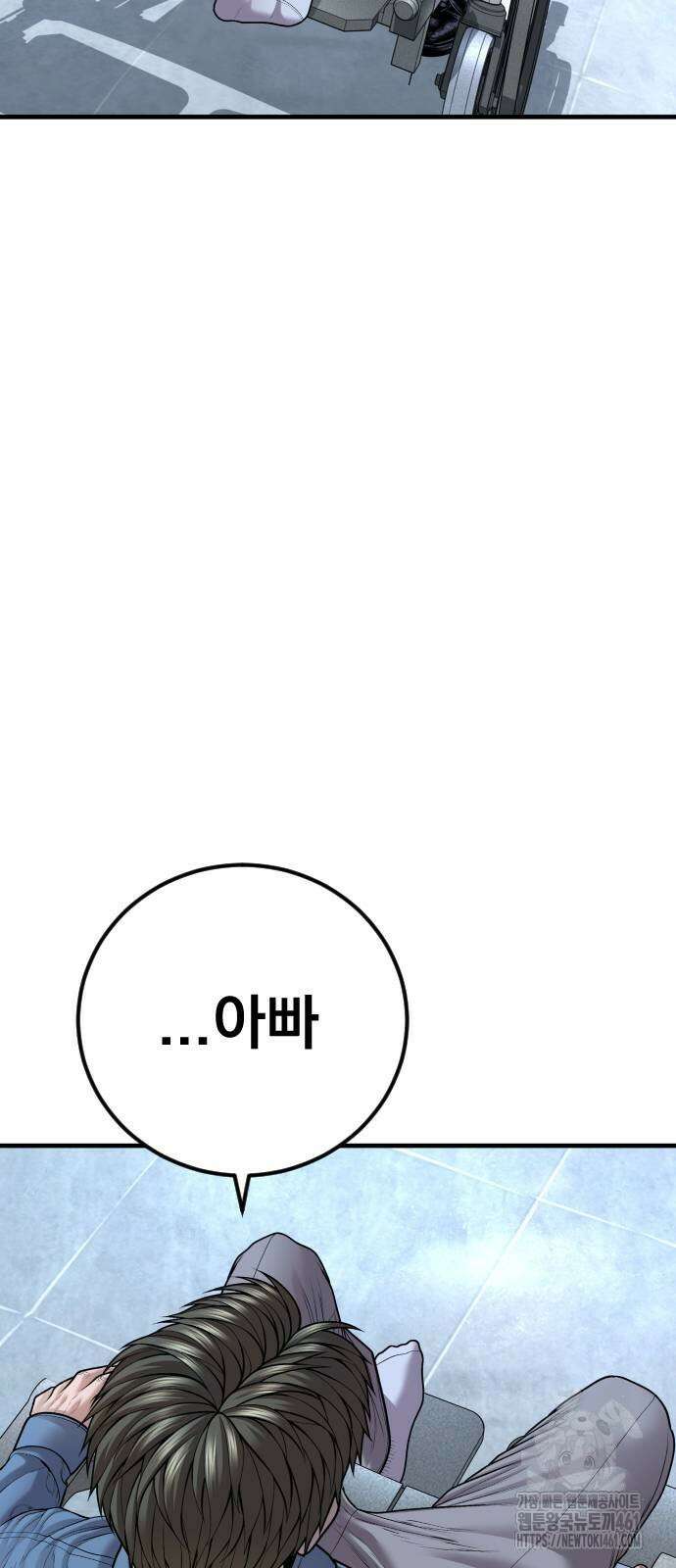 촉법소년 82화 7