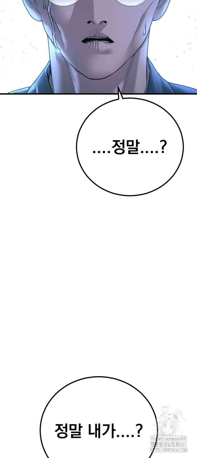 촉법소년 82화 18