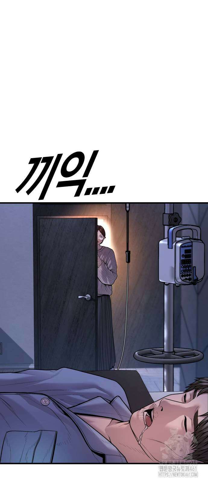 촉법소년 82화 27