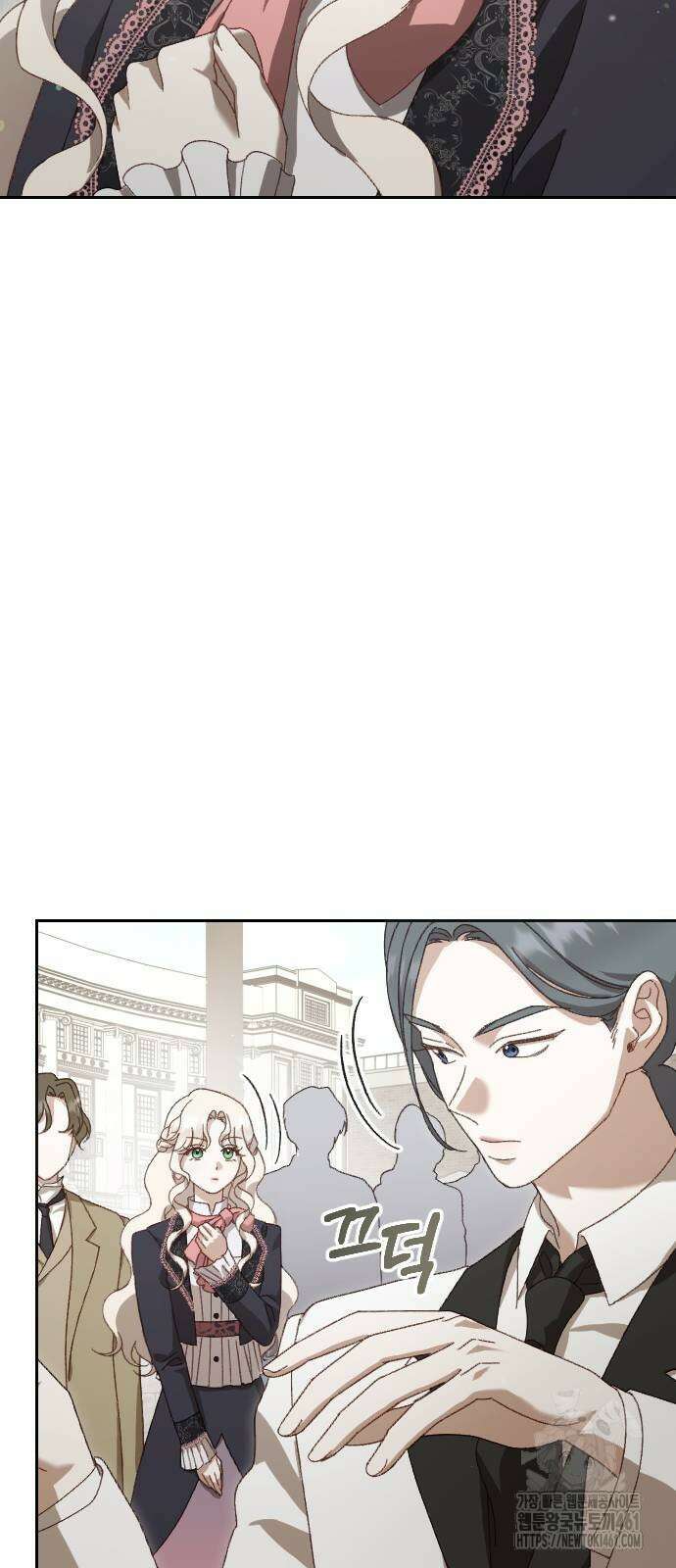 후회조차 사치인 당신들에게 17화 44