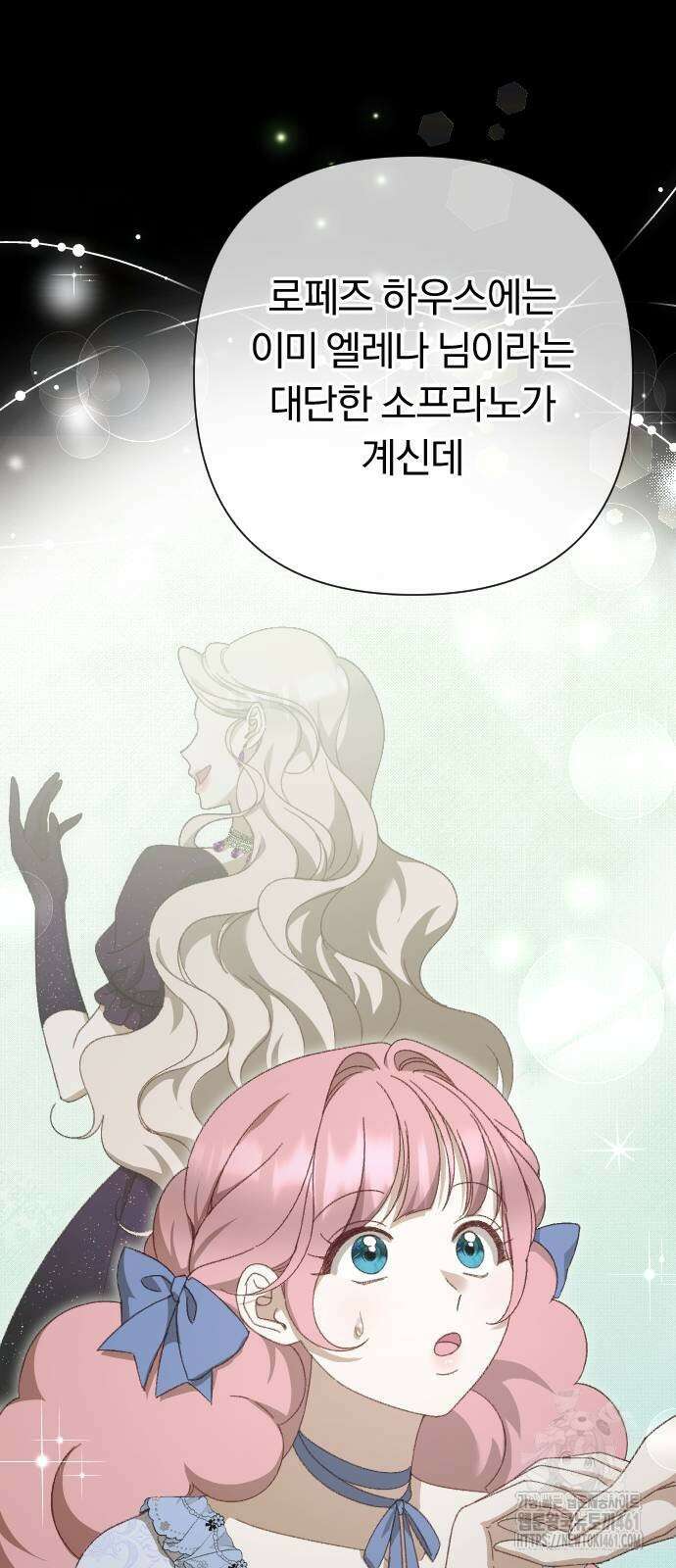 후회조차 사치인 당신들에게 17화 56