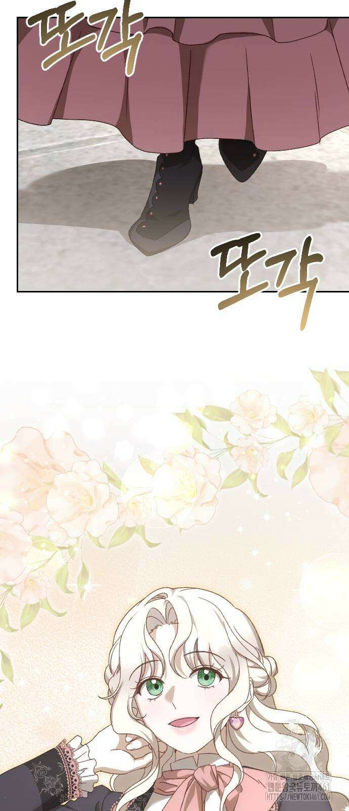 후회조차 사치인 당신들에게 17화 81
