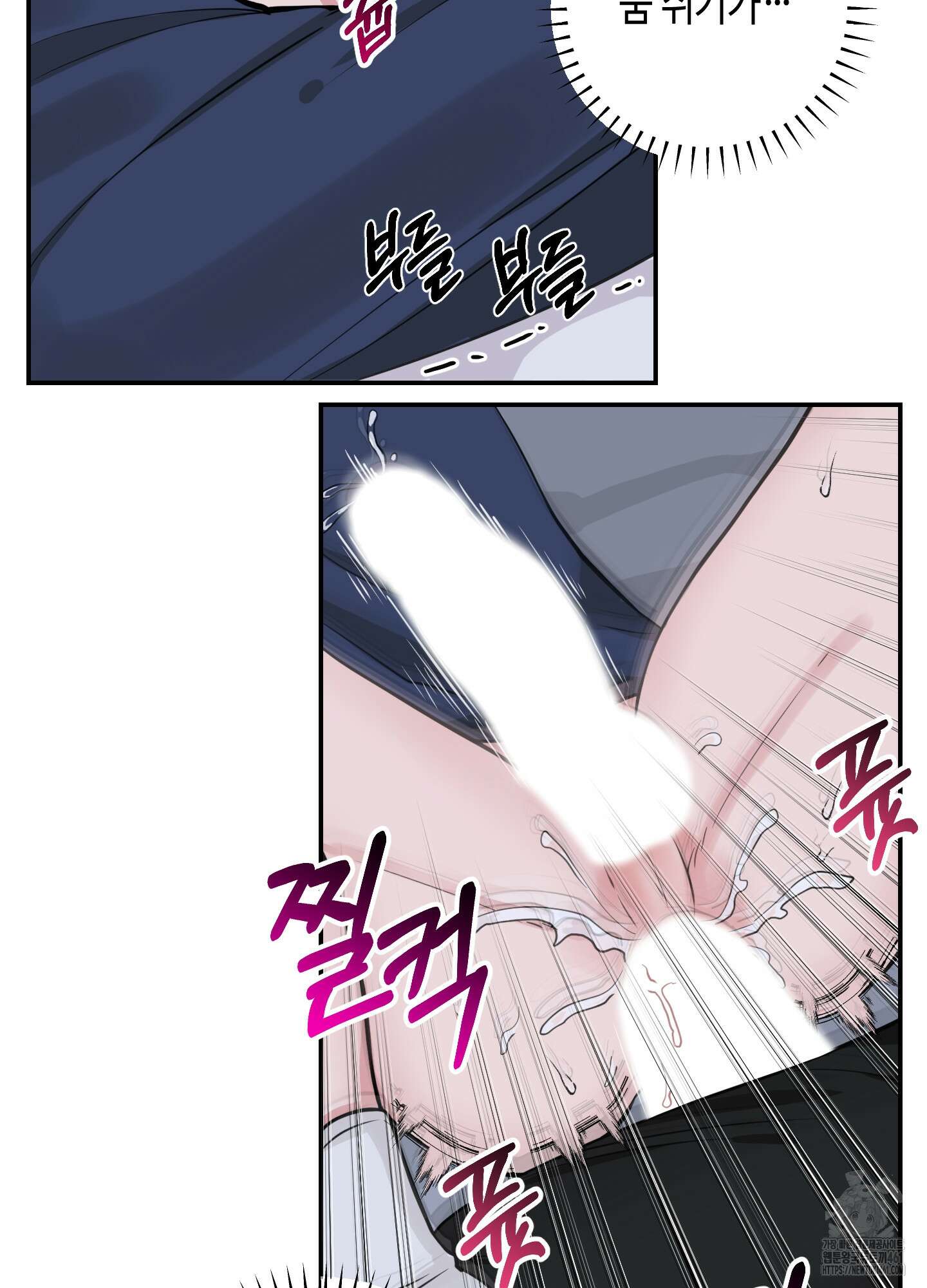 잘생김에도 유통기한이 있나요? 4화 9