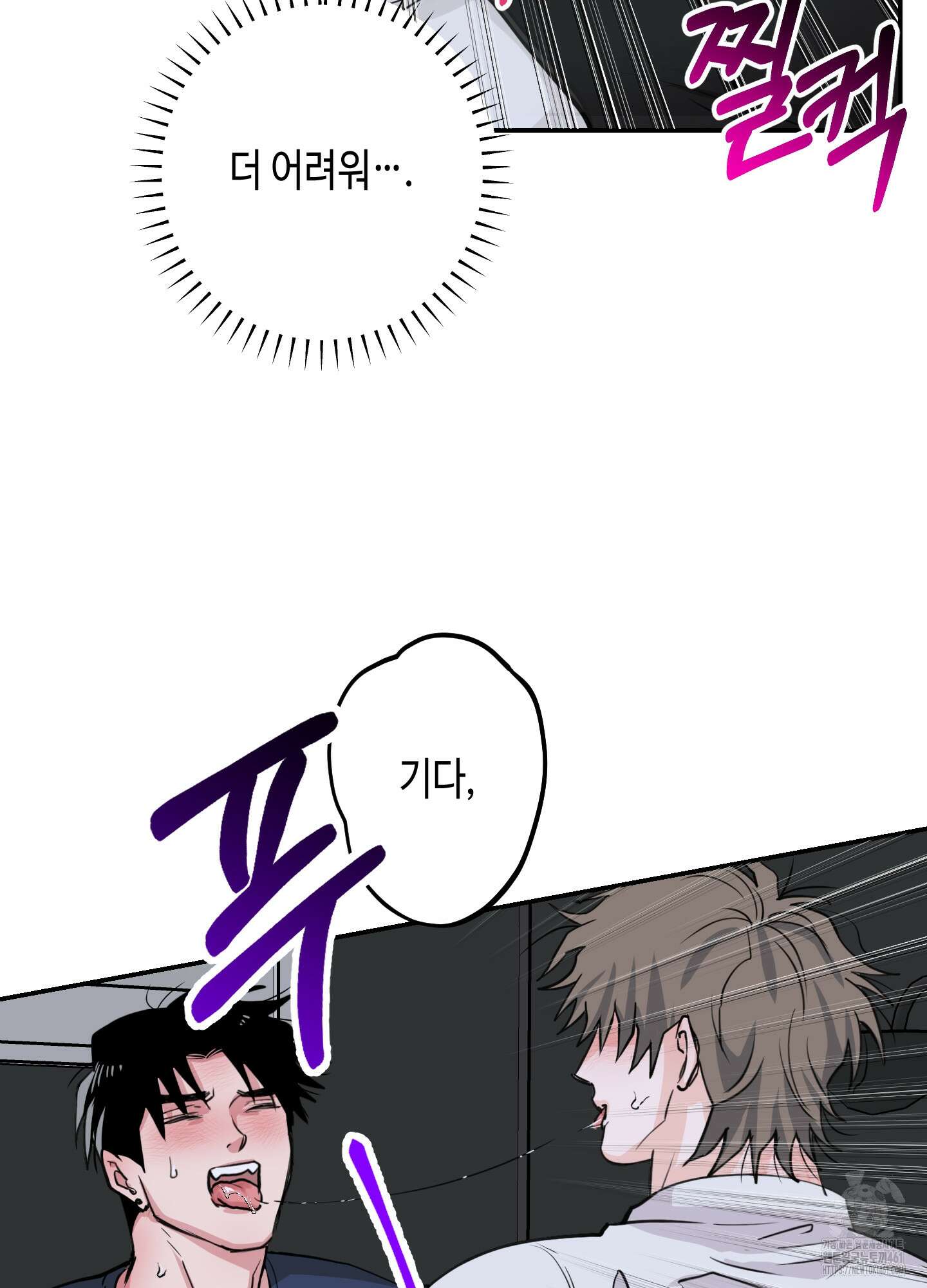 잘생김에도 유통기한이 있나요? 4화 10