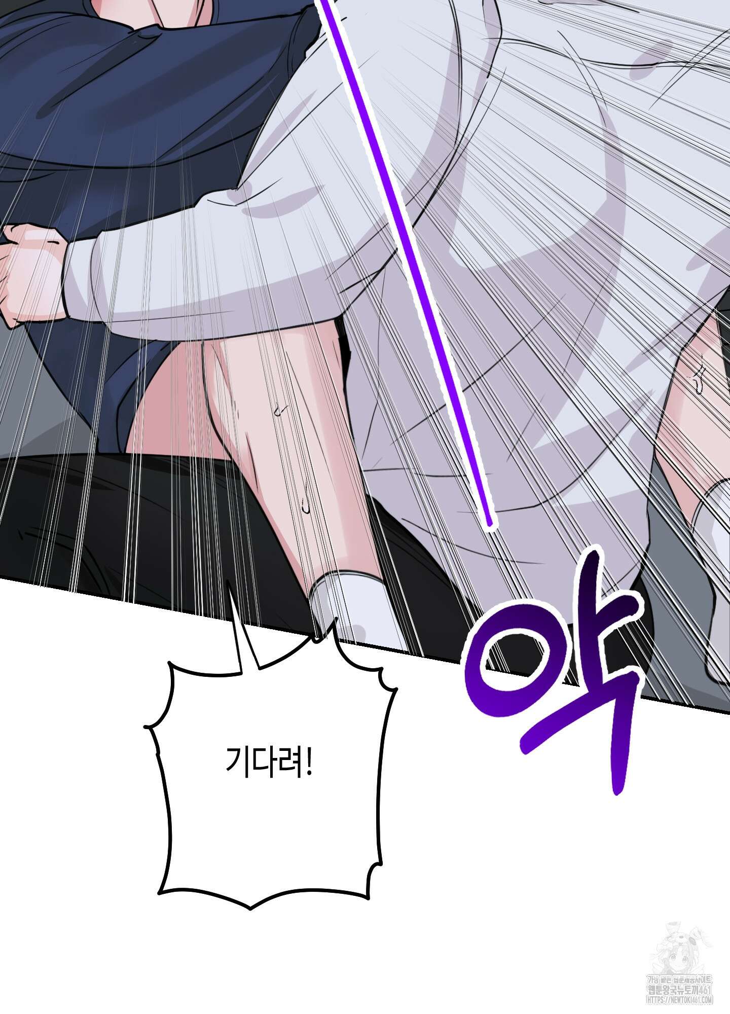 잘생김에도 유통기한이 있나요? 4화 11