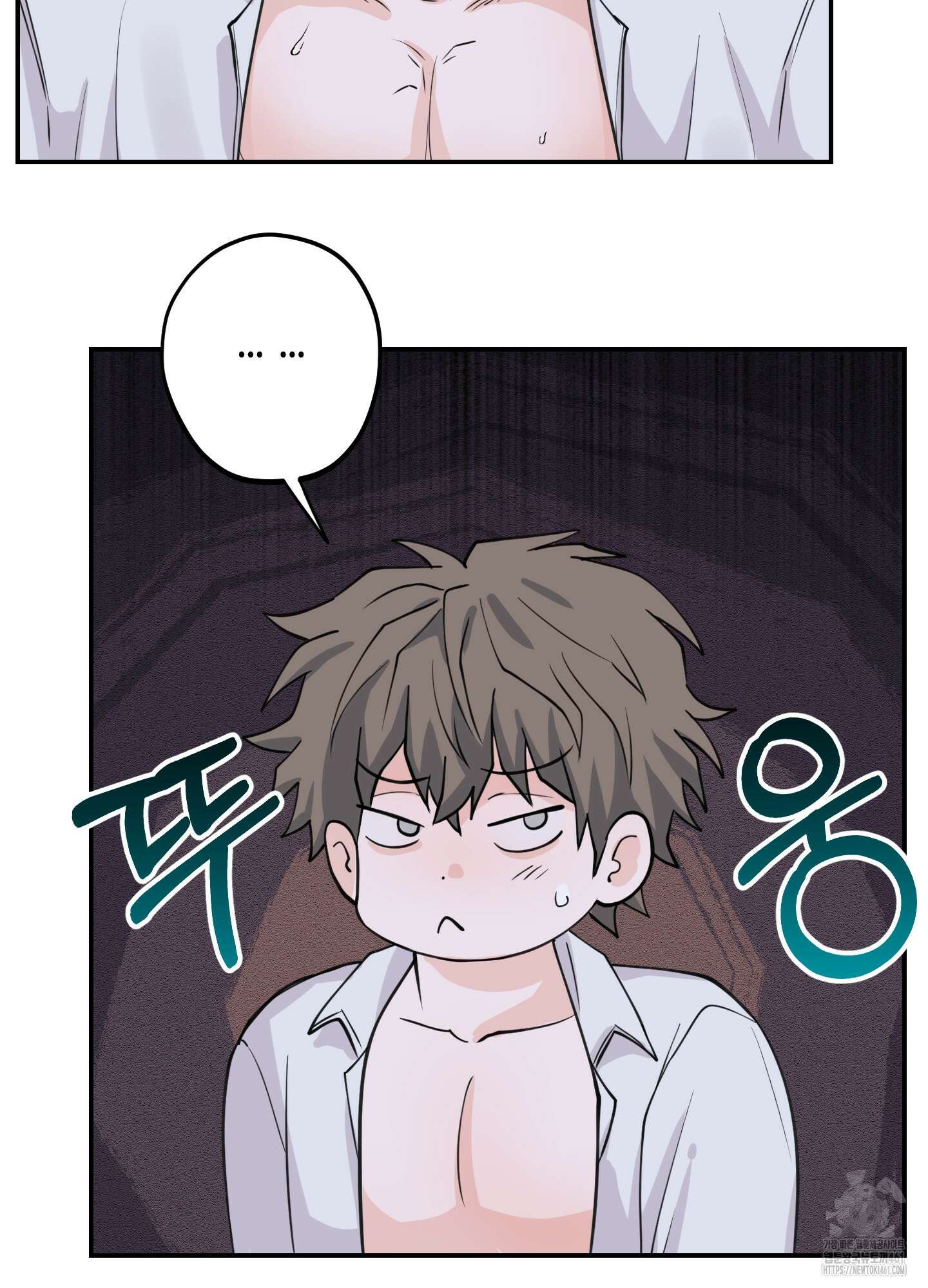 잘생김에도 유통기한이 있나요? 4화 13