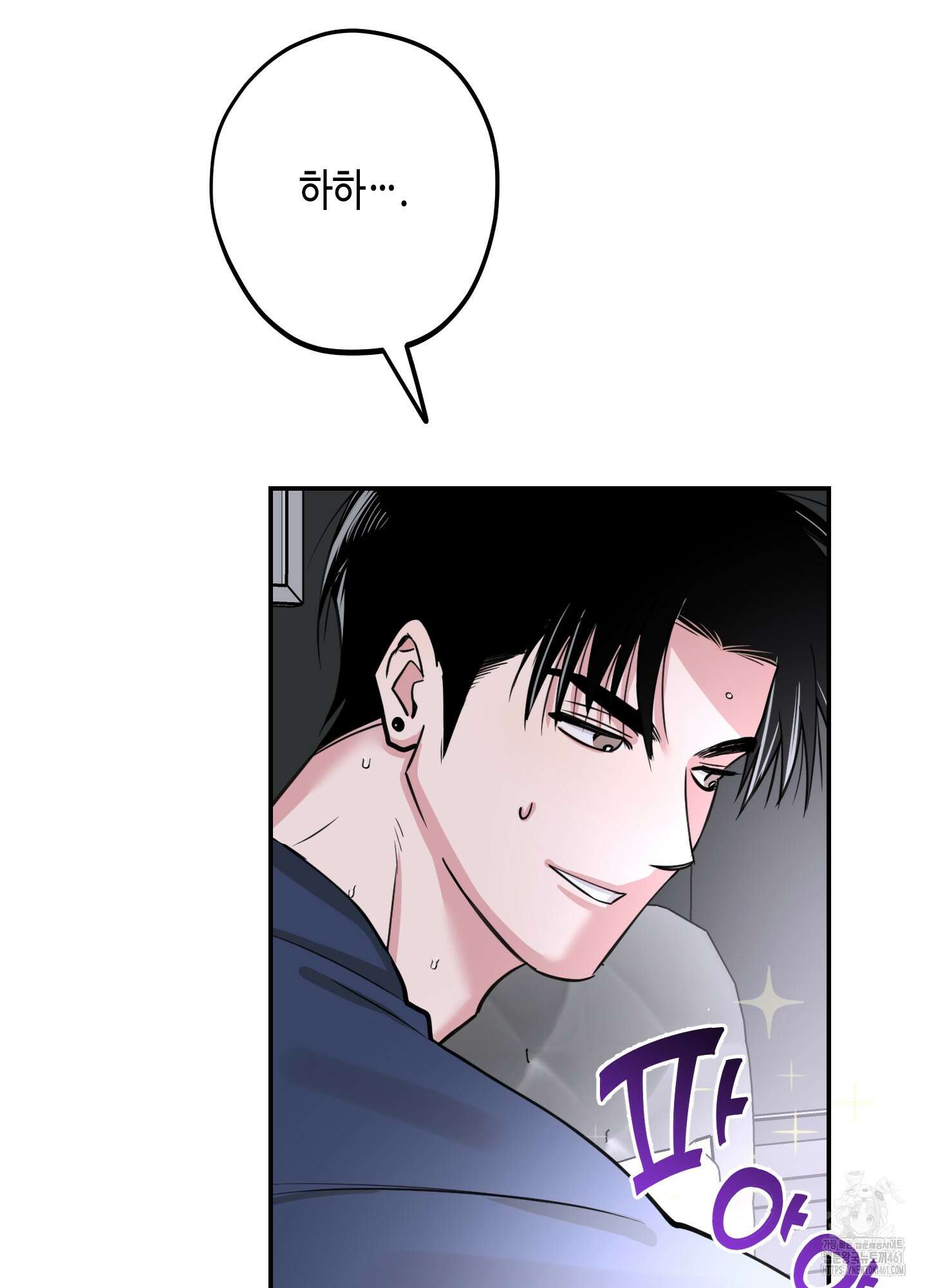 잘생김에도 유통기한이 있나요? 4화 18