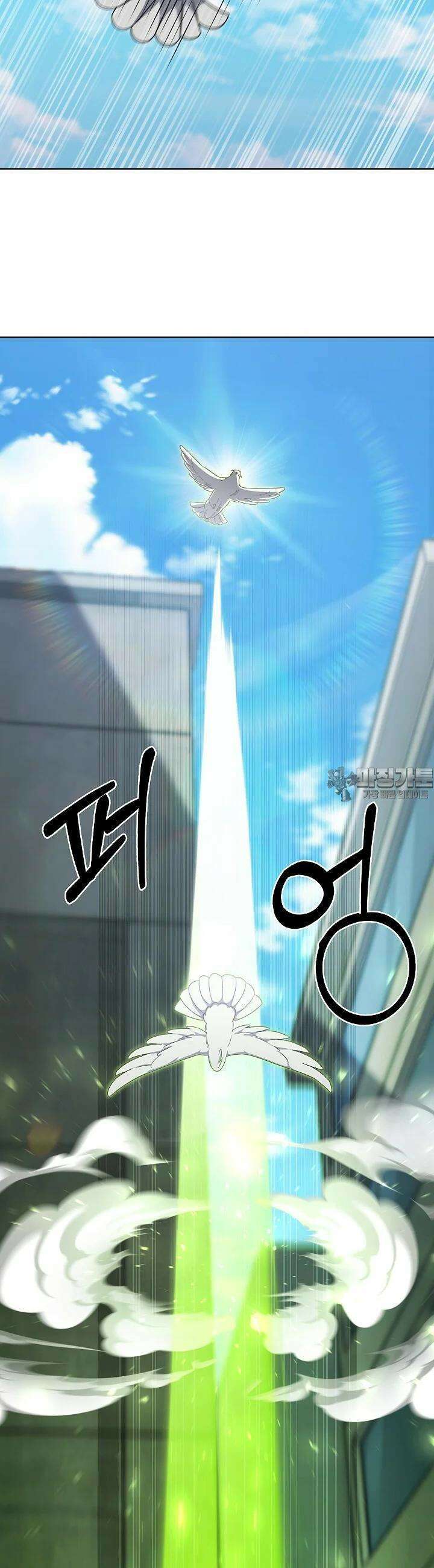 무림에서 온 배달부 56화 5