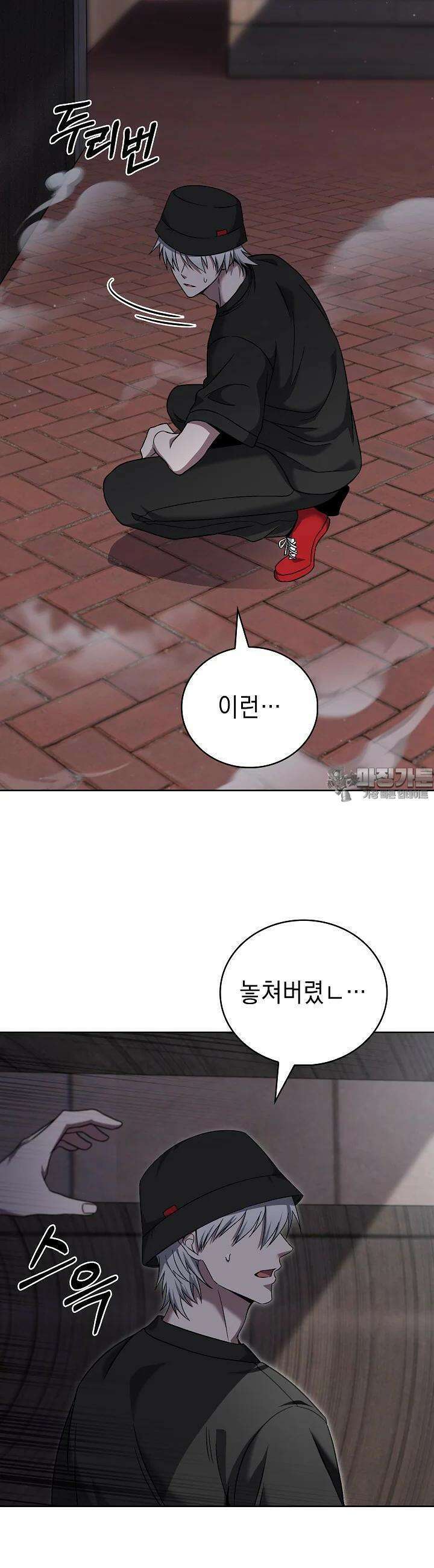 무림에서 온 배달부 56화 7