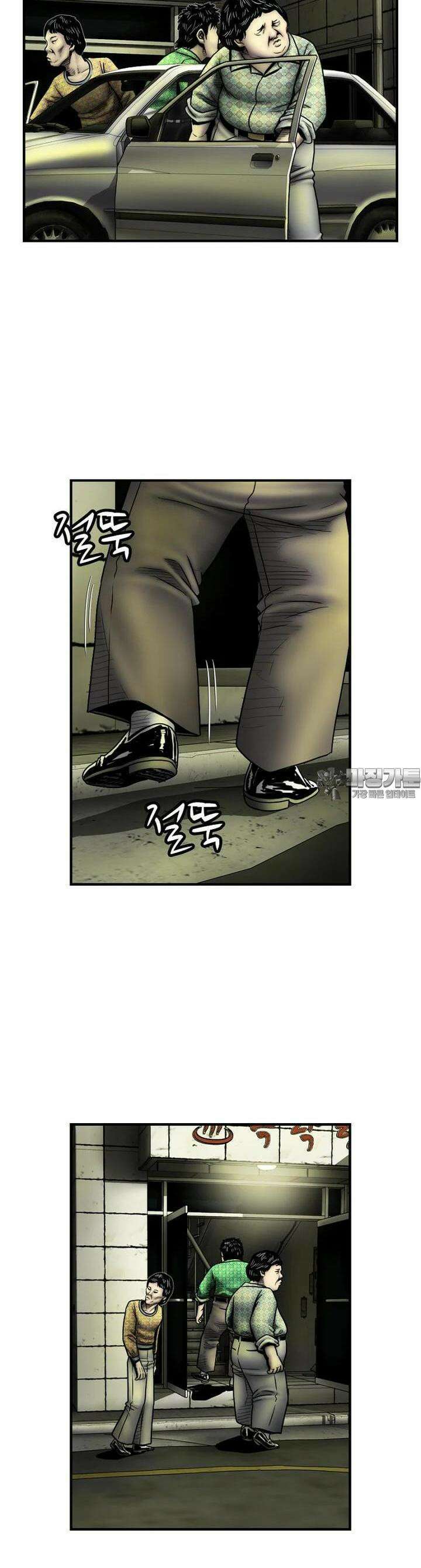 내가 죄인이오 2부 42화 2