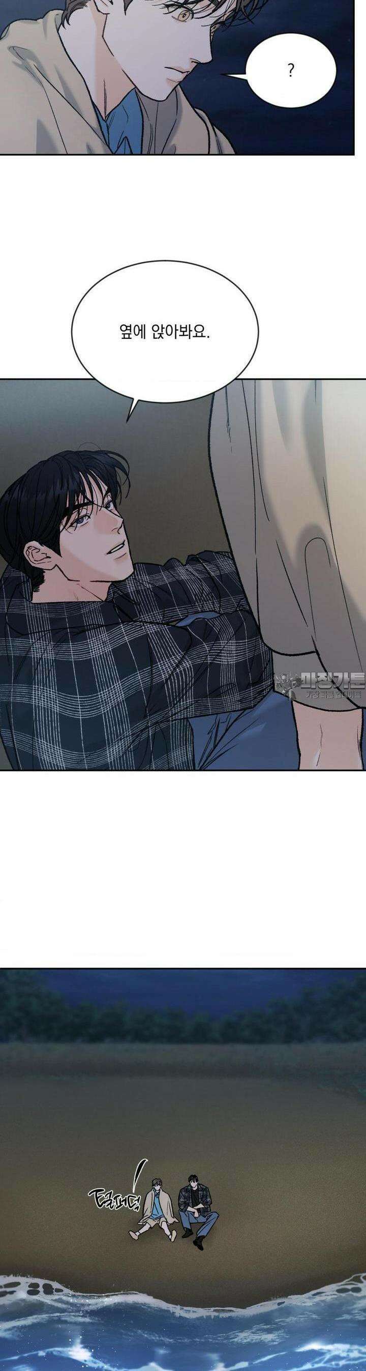 리미티드 런 외전 9화 [최종화] 17